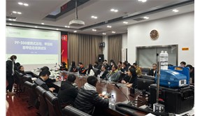 辽宁6家生态环境监测单位PF-300非甲烷总烃交货培训