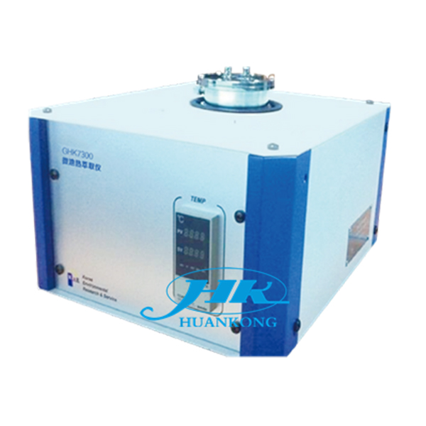 微池热萃取仪APK6300-青岛环控设备