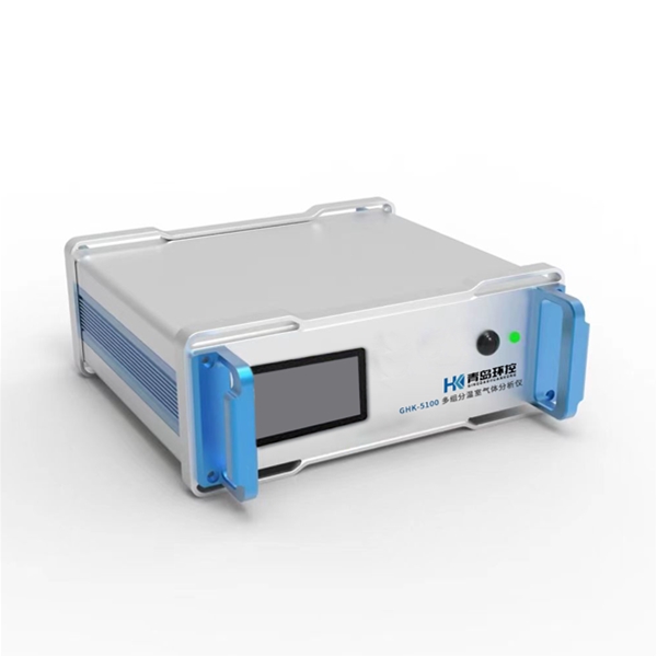 多组分温室气体分析仪-GHK5100-碳排放在线监测设备