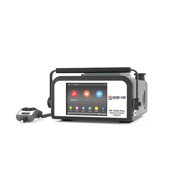 便携式ODS气相色谱质谱联用仪 MP-5600Plus